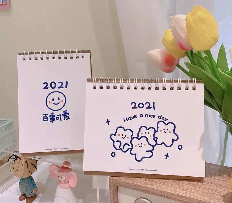 我的青春谁做主语录