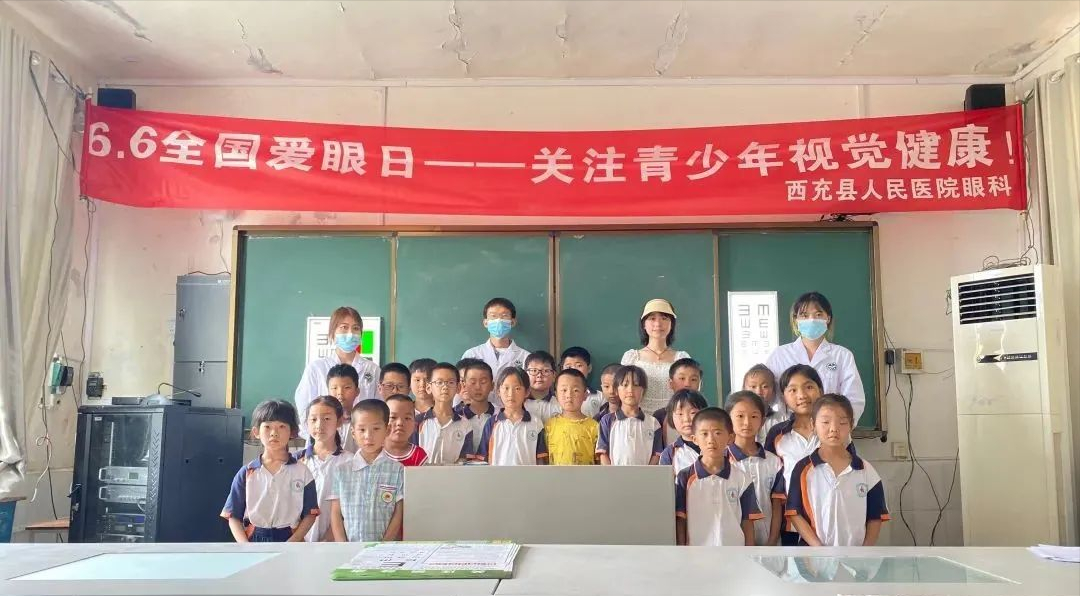 西充县人民医院眼科到槐树中心学校开展“爱眼日”公益活动