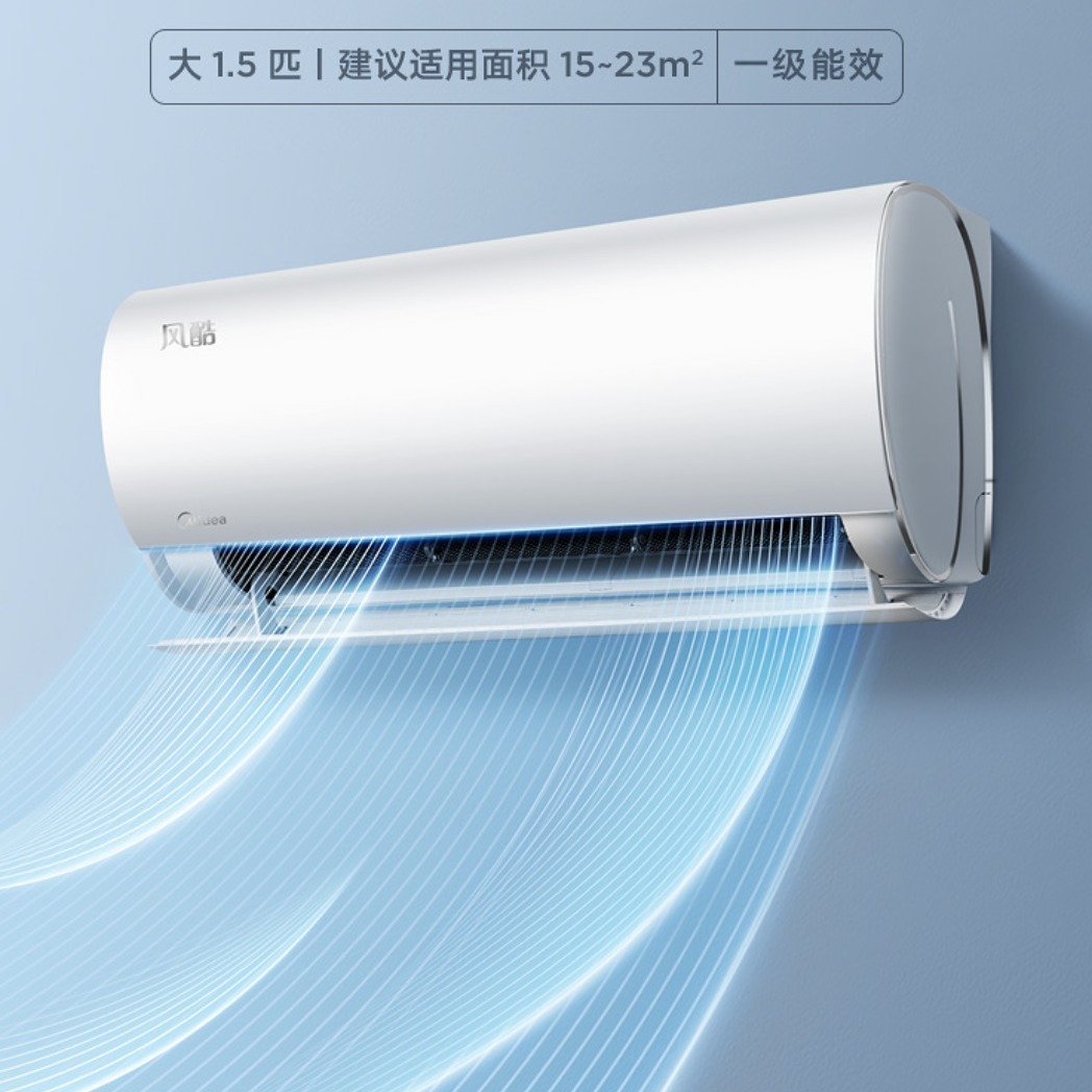 空調匹數怎么選？幾級能效最劃算？一文給你講明白