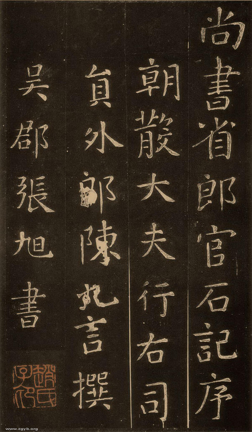 “写字杂耍”是“行为艺术”，还是对汉字的亵渎？