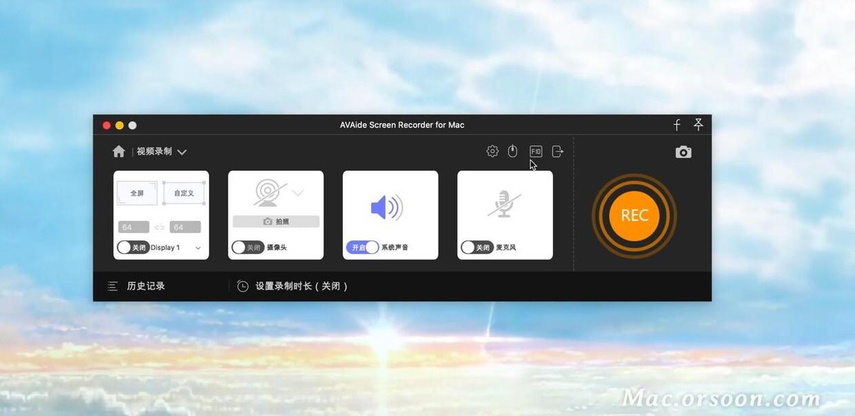 mac視頻錄制工具推薦