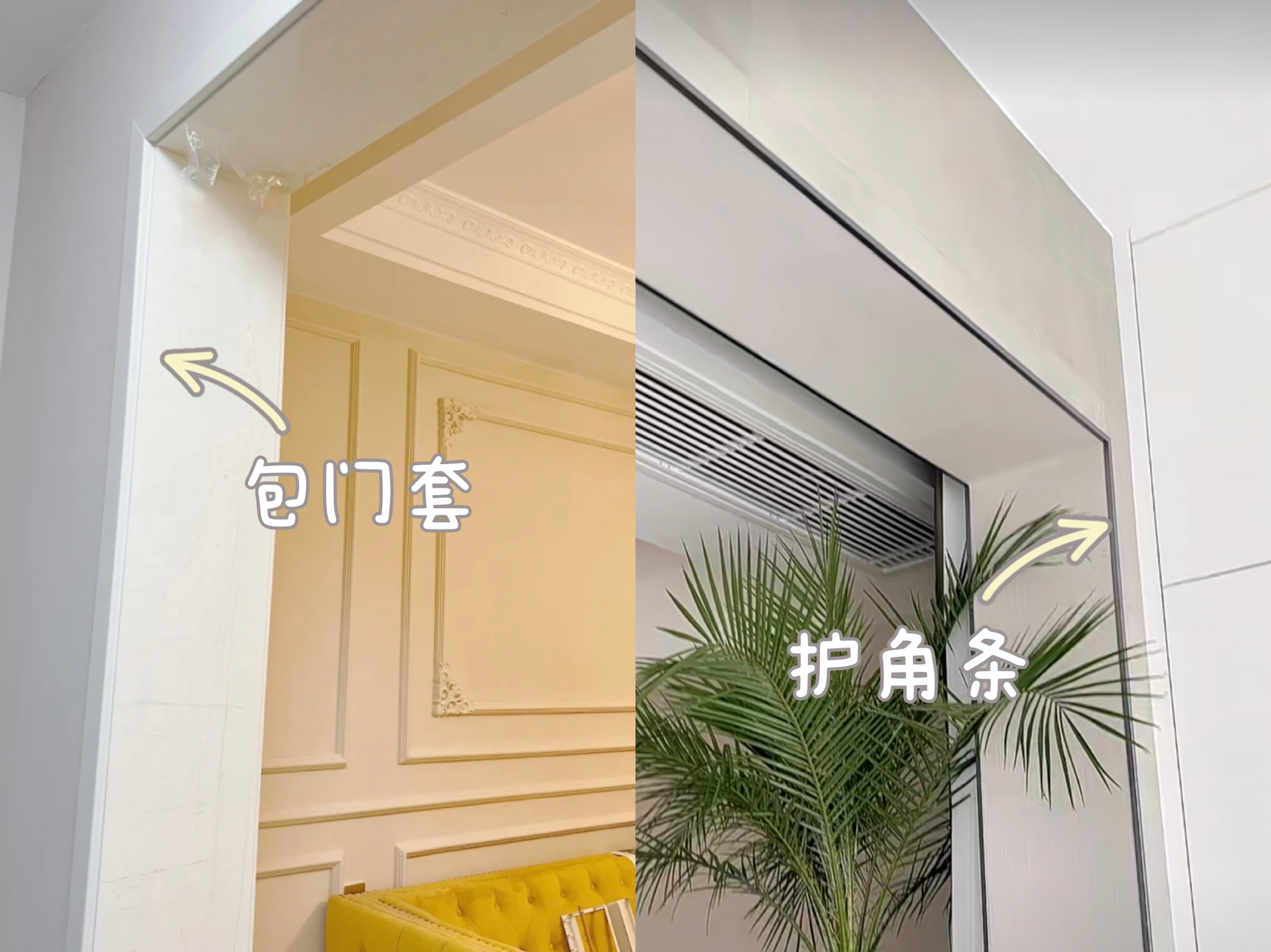 当你装修遇到两难抉择时，这些“第3种方案”，会让你告别纠结