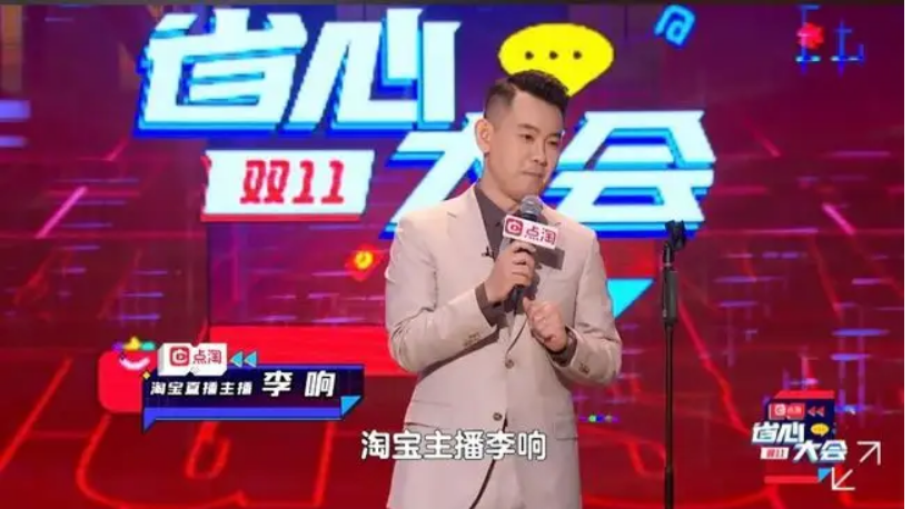 难出头的二线主持人：直播、跳槽、四处流窜，老实的斗不过精明的