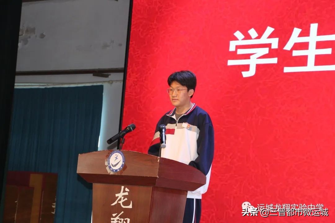 运城龙翔实验中学高一年级举行学生会竞选活动(图8)