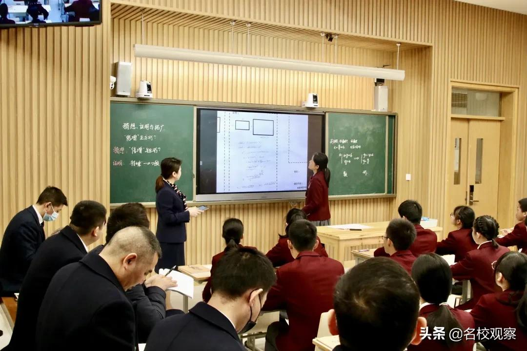 聚焦高质量育人，金苹果锦城一中第五届教育研讨会圆满举行