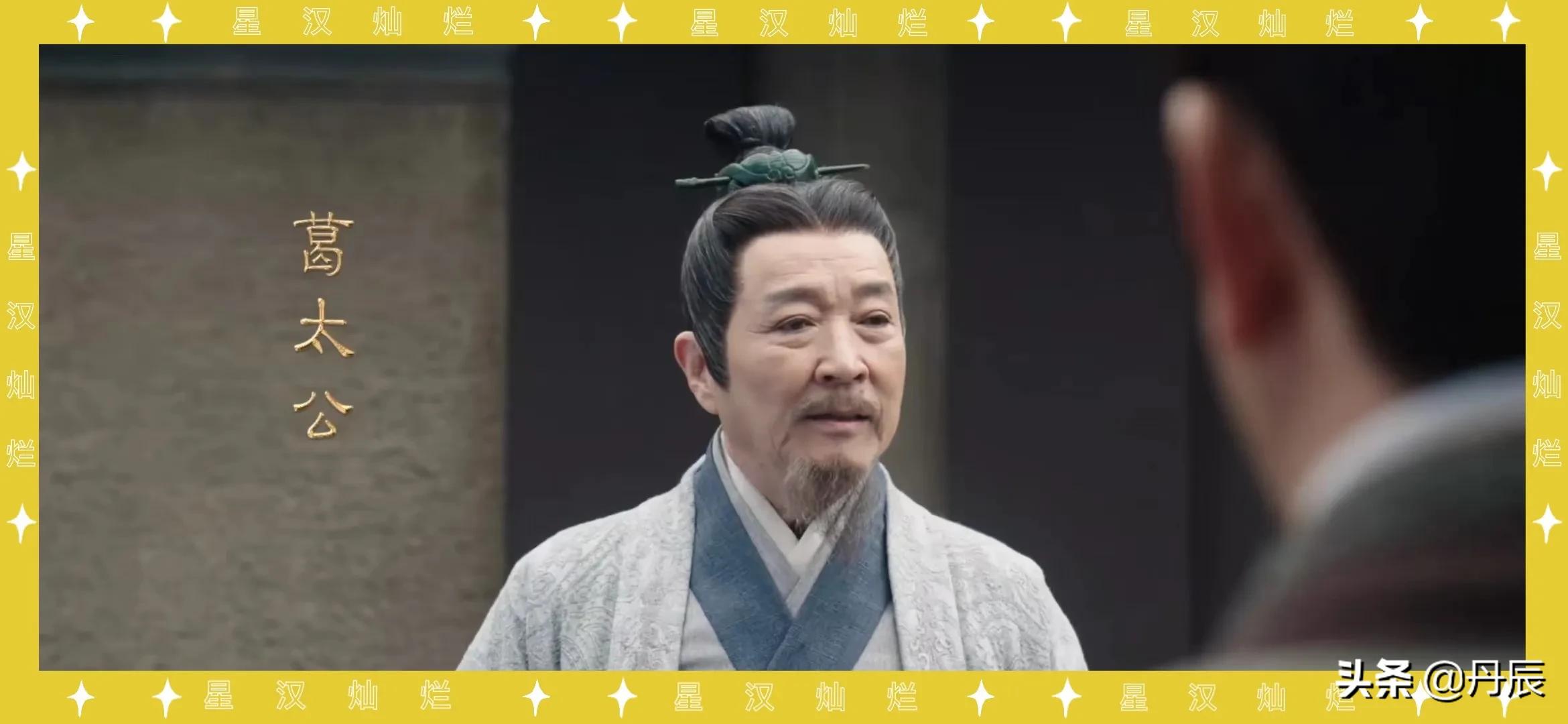 吴磊赵露思领衔主演的《星汉灿烂》演员大赏