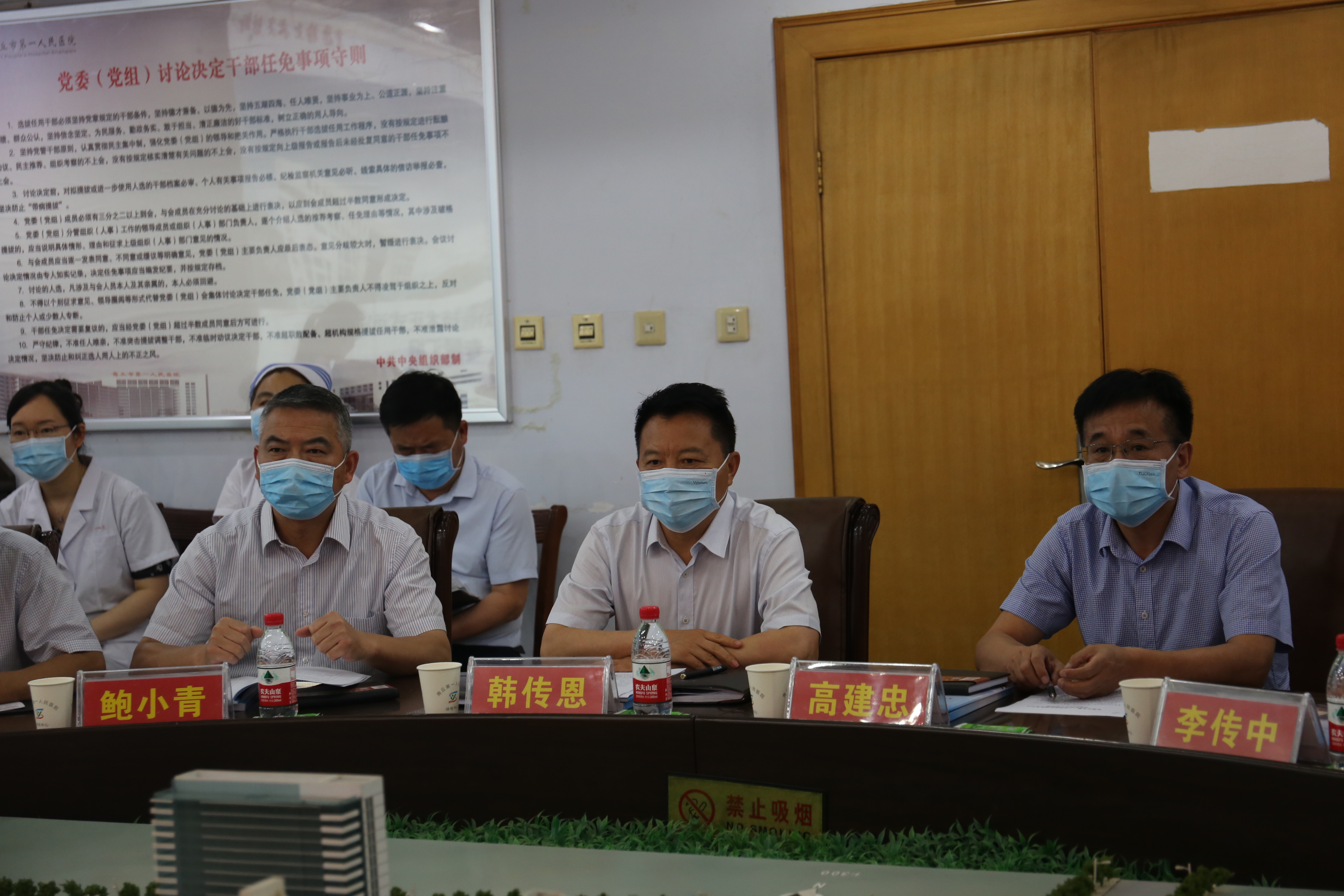 商丘市第一人民医院夫精人工授精（AIH）正式运行现场评审通过
