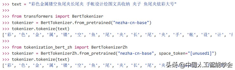 2022全球人工智能技术创新大赛—算法挑战赛选手比赛方案分享(二)