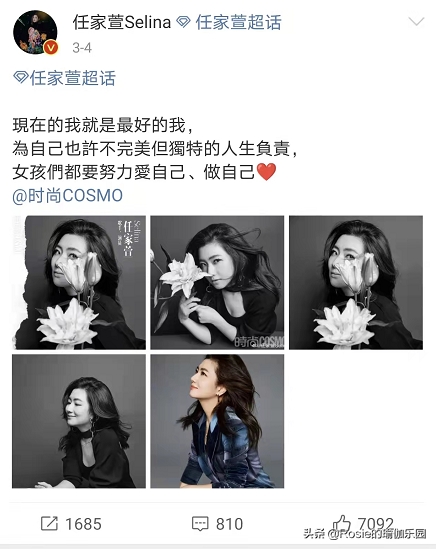 Selina自信交往小7岁男友，变丑的坏习惯你有吗？如何养出自信美