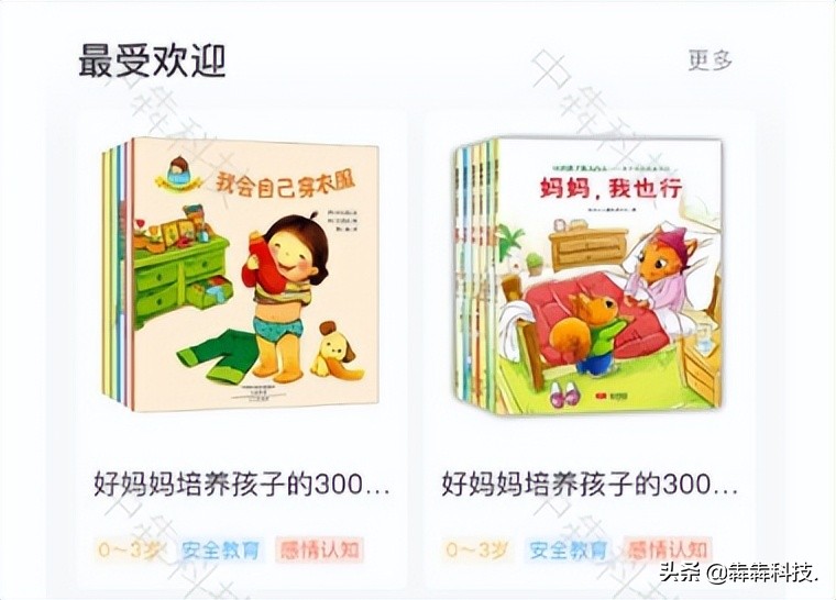 借书平台开发，搭建数字化图书馆