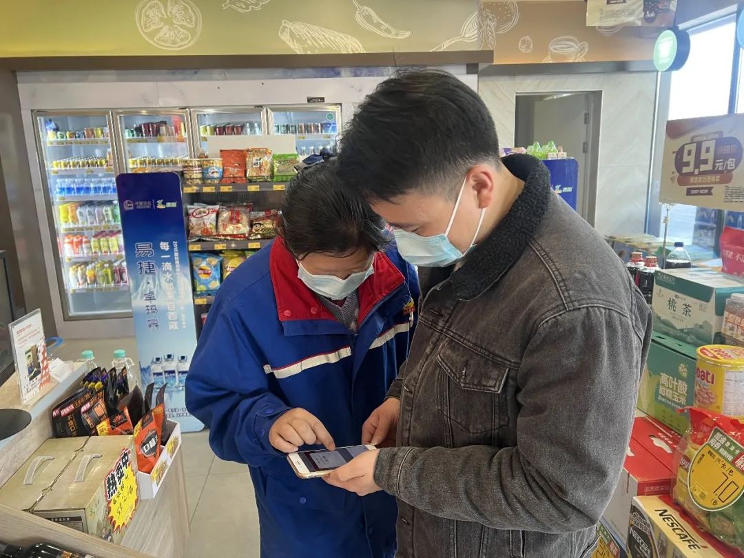 来中石化加油，充值200元只付了108.9元