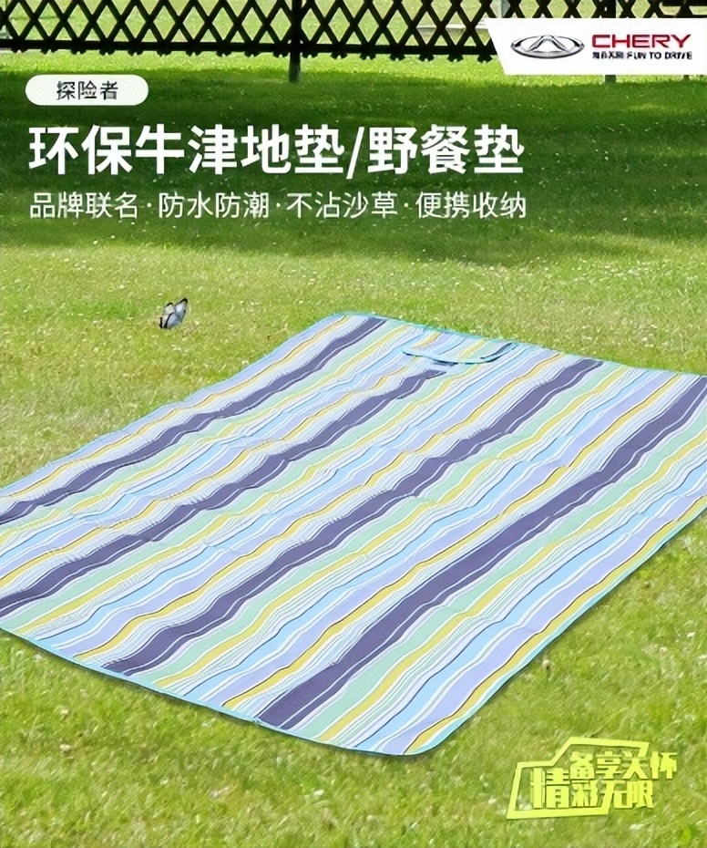 瑞虎全线焕新，奇瑞邀您共享美好车生活