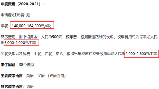 高中生收到牛津录取通知书，家庭条件被曝光，网友：难怪能上牛津