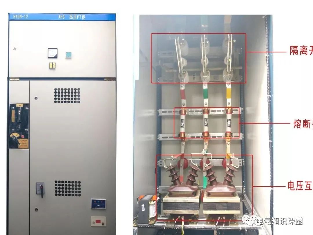 详解配电系统中PT柜的作用以及PT柜和计量柜的区别！值得收藏