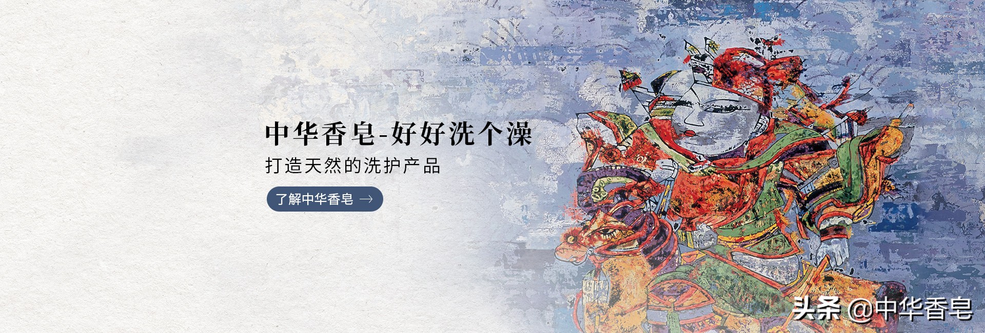 神仙沐浴皂！洗出牛奶肌，皮肤白嫩香软，仙女必备