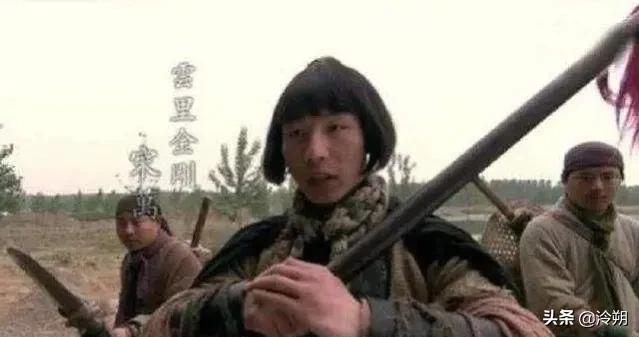 《水浒传》水泊梁山中十位绰号很霸气，但是名不副实的好汉