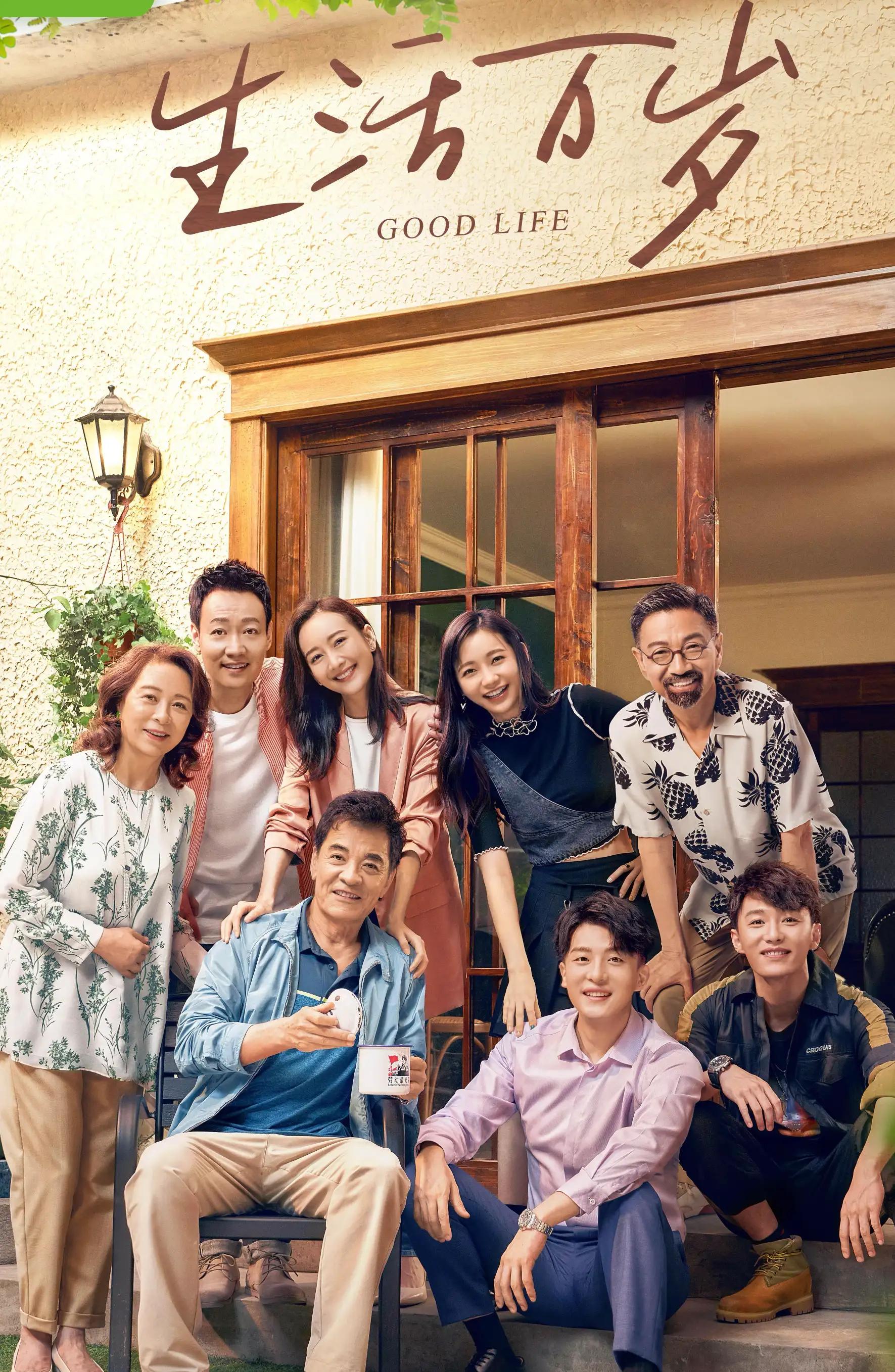 今日精彩推介:电视剧《家产》今早天津卫视播出