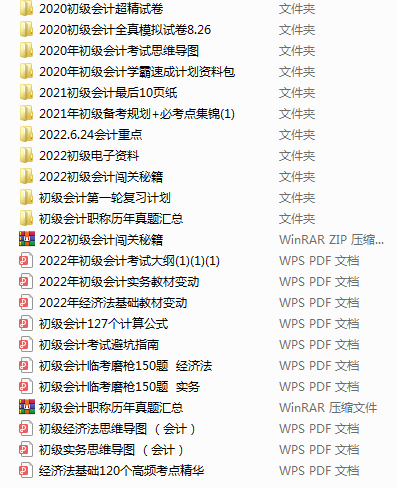 定了！8月考试，2022初级会计《经济法基础》100题，稳拿90分