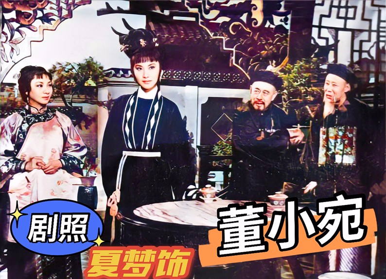 夏梦：美貌堪比赫本，比赫本幸福！曾受毛泽东接见，金庸追她7年