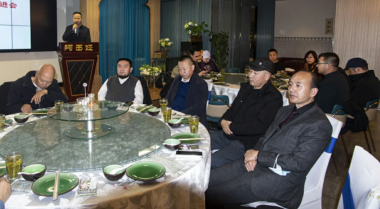 甘肃省少数民族文化教育促进会2021年度总结会活动纪实
