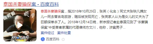 为什么买保险，还会被限制投保金额？