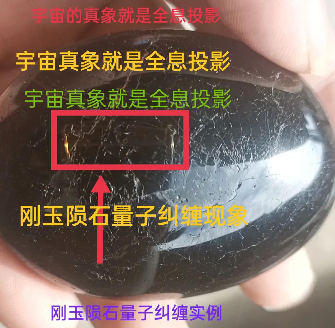 平行宇宙揭密！～实物揭密镜像宇宙的存在