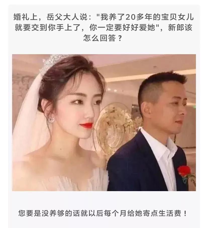 表哥为了娶空姐，哭着卖掉50枚比特币，现在睡觉都会笑醒