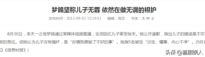 同样是老来得子，金士杰拼命拍戏不敢老，刘德华安享天伦之乐