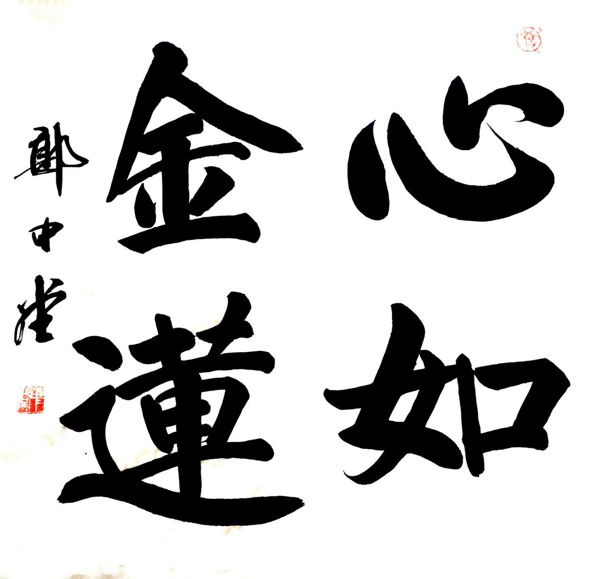 ϲ ӭ  ʮ 󡪡رƼҹ