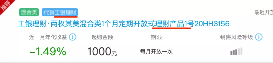 什么！年化收益13%的银行理财？