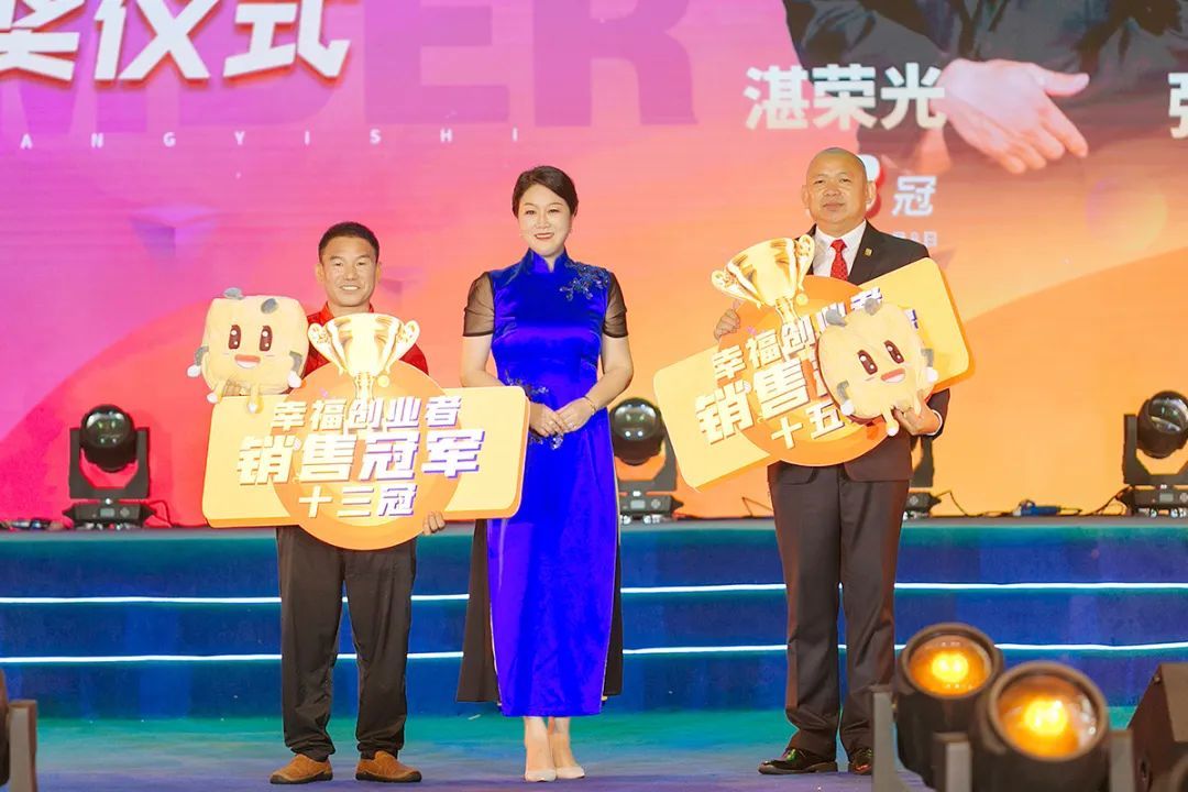 6万人次线上互动 绿之韵幸福国际举行三周年庆典