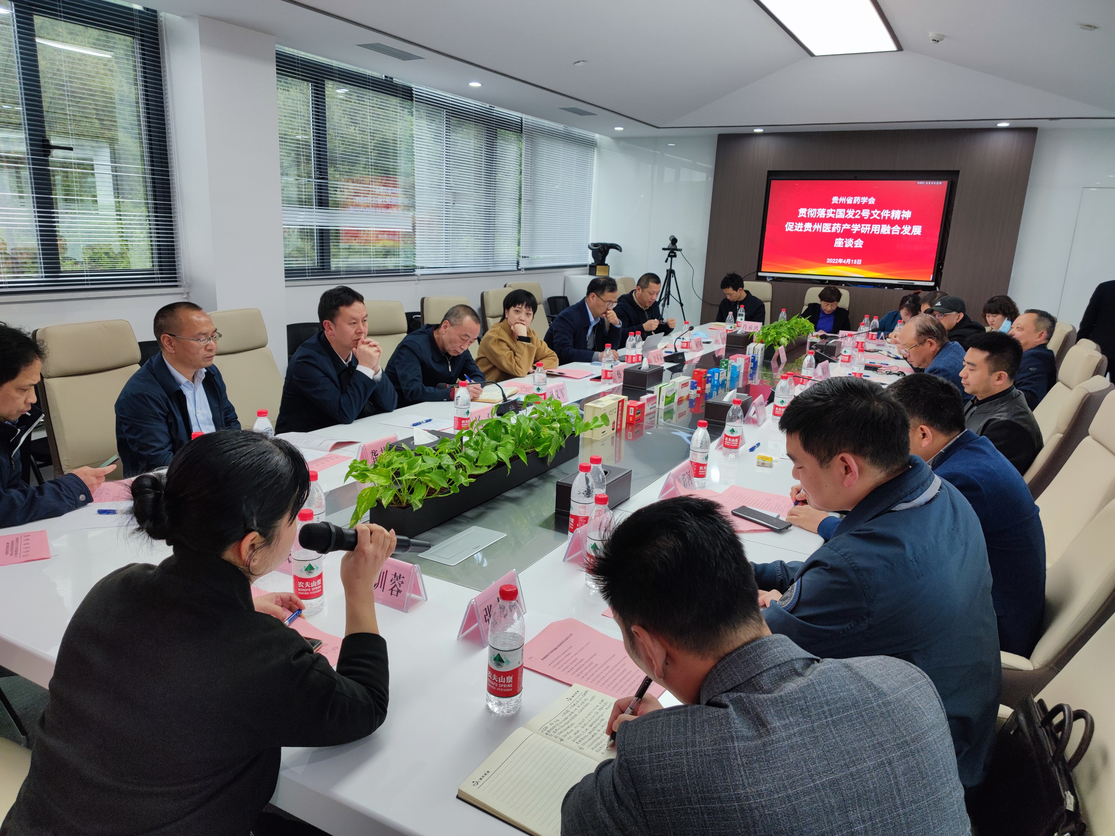 贵州省药学会召开贵州医药产学研用融合发展座谈会