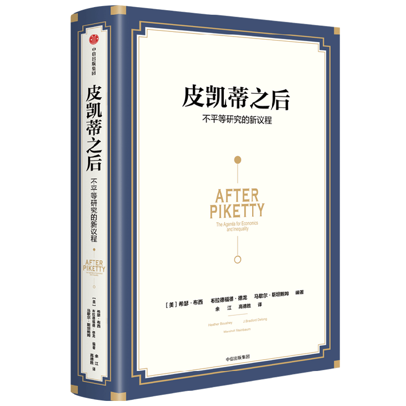 中信编辑选书：3月，他们推荐这14本书