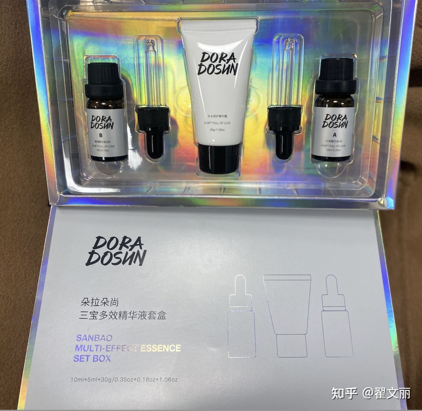 配方師給你挑：32款美白祛斑精華，總有一款適合你