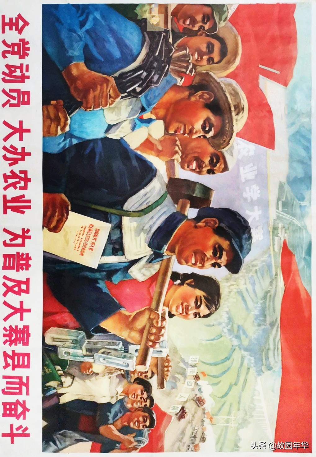 70年代口号宣传画,有没有让你当年印象深刻的