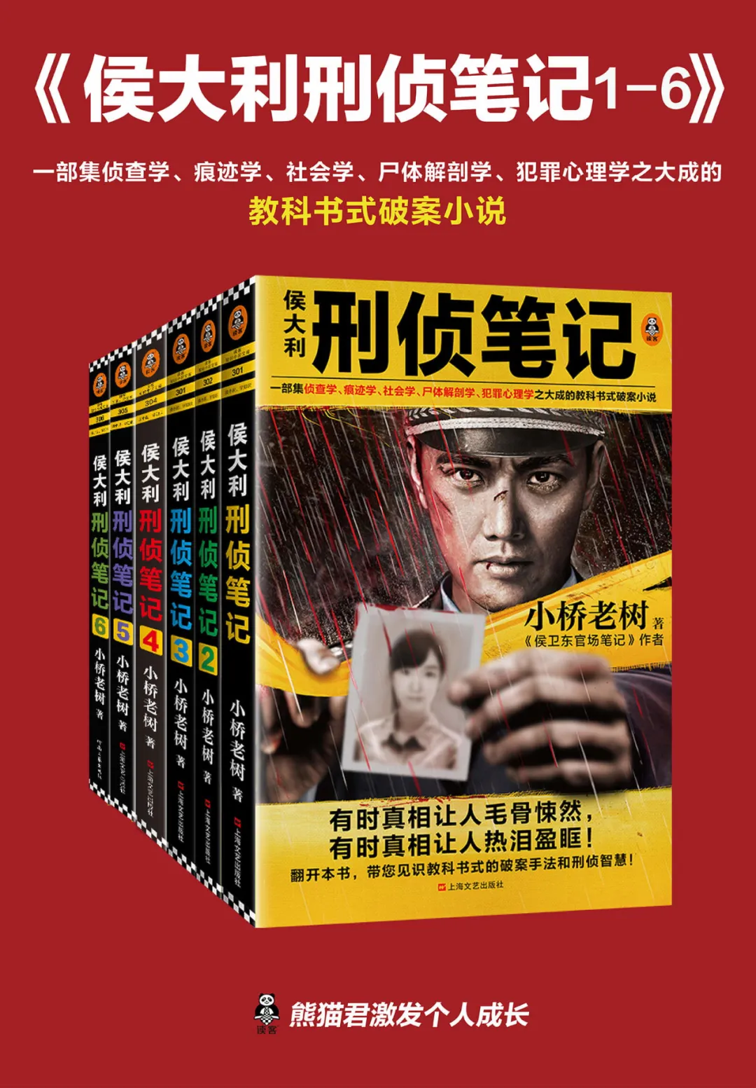 10本高口碑悬疑神作！看得人后背发凉