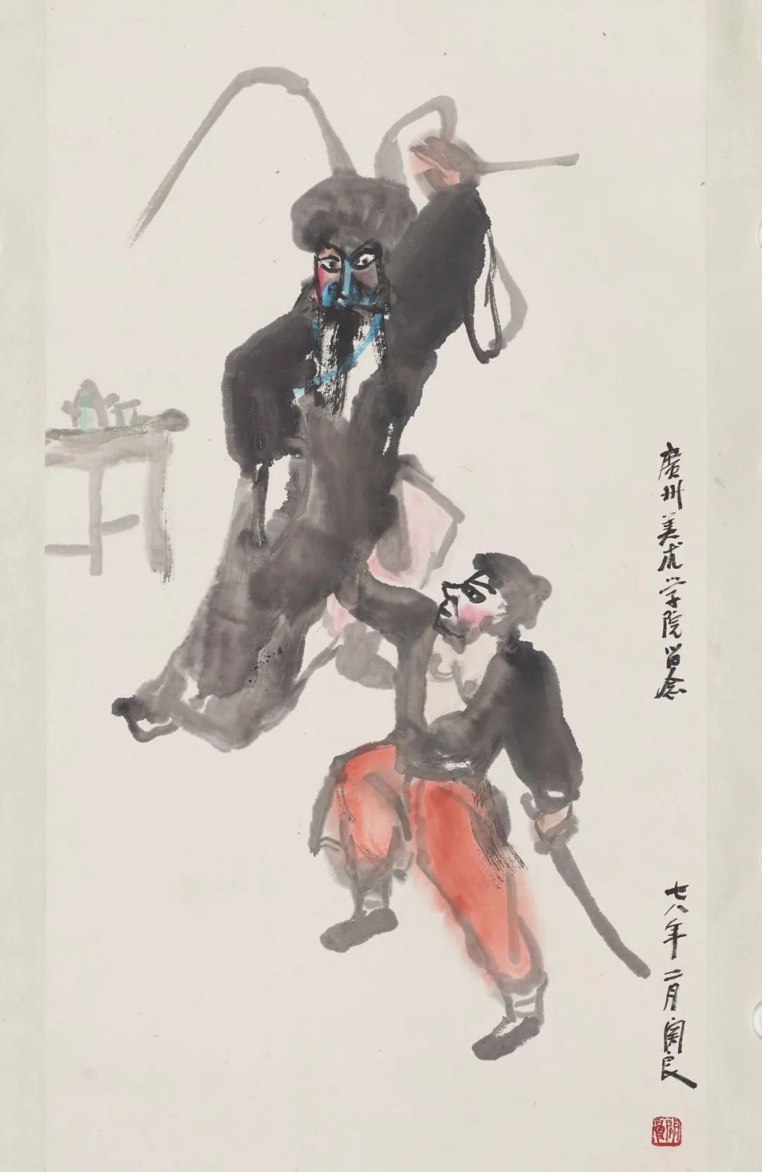 “岭南画学之路”展 | 一场关于广美中国画教学的深度叙事