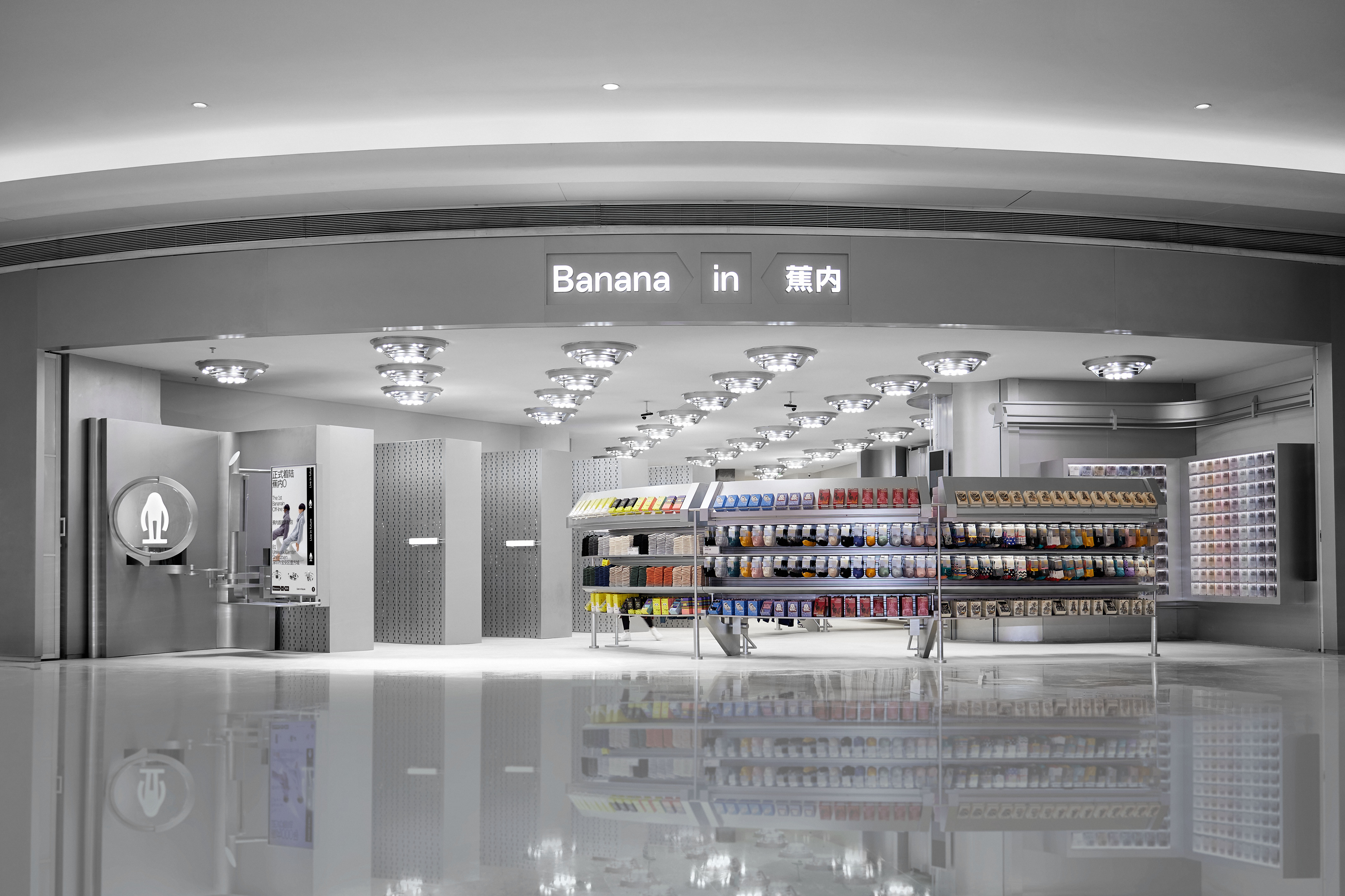 说品牌 | Bananain蕉内的品牌增长图鉴，赛道黑马有何成长秘诀？