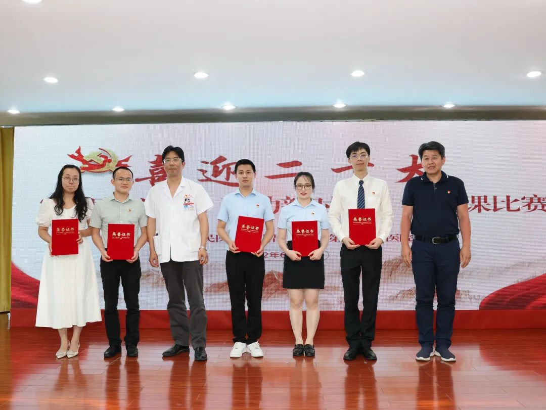 江西省人民医院举办“砥砺奋进路 建功新时代” 微党课比赛