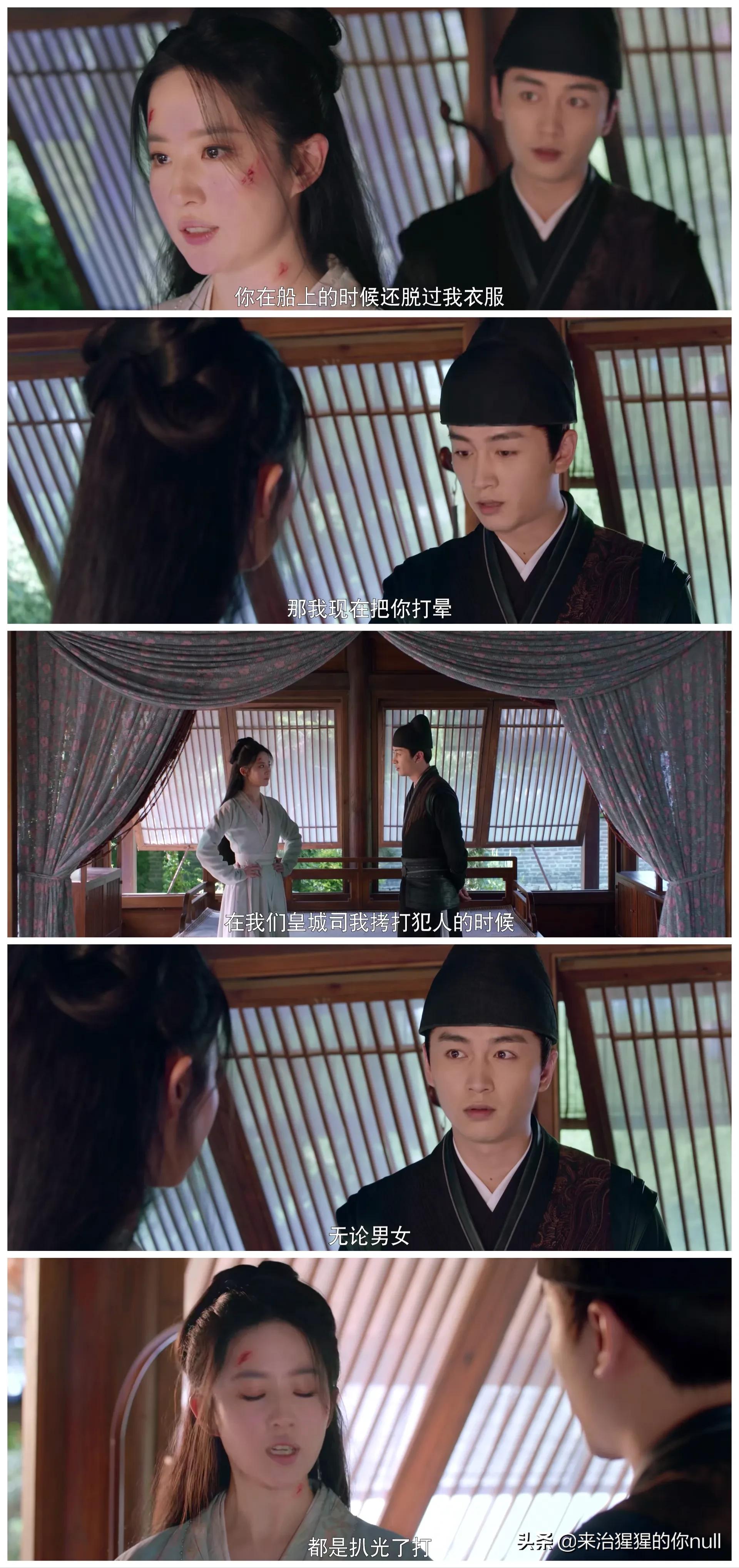 梦华录~盘点陈晓饰演的顾千帆“有话不会好好说”的嘴欠欠的台词