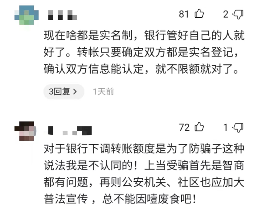 银行卡超过限额怎么办，个人银行转账受限怎么办？