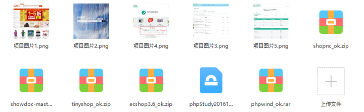 Selenium+Pytest+allure自动化测试框架附带项目源码项目部署文档