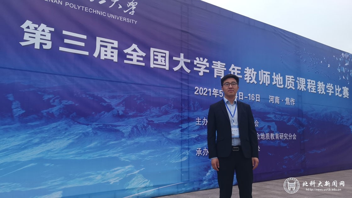 北京这所高校：直属教育部，实力超强！走出41位院士校友，8个学科世界百强！