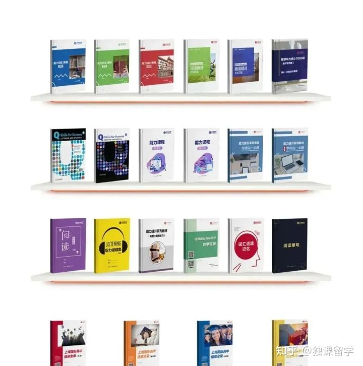 「独课留学」独课携手平和打造暑期封闭营！剑指英国G5院校