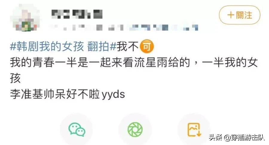 时代的眼泪，一代不如一代