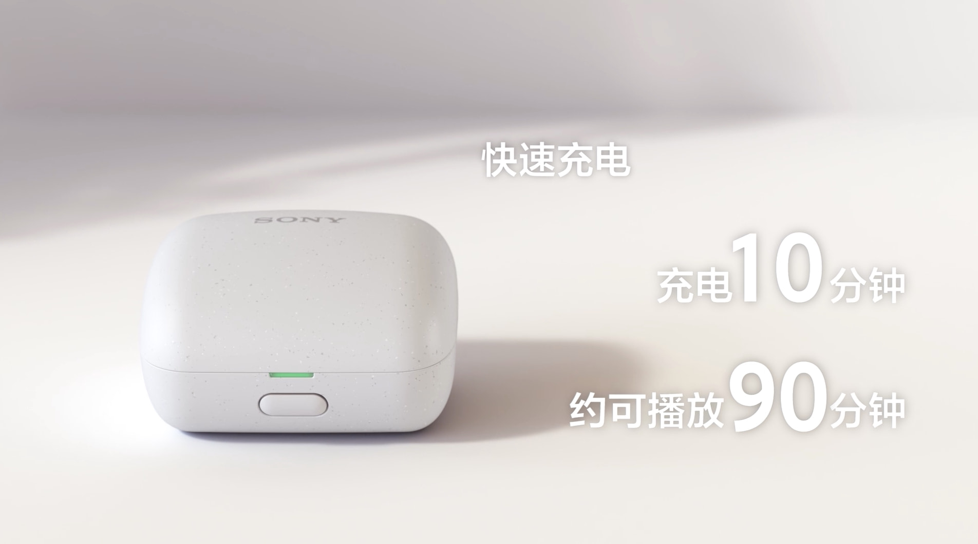 华为MatePad 10.4 2022款曝光；索尼LinkBuds开放式真无线耳机发布