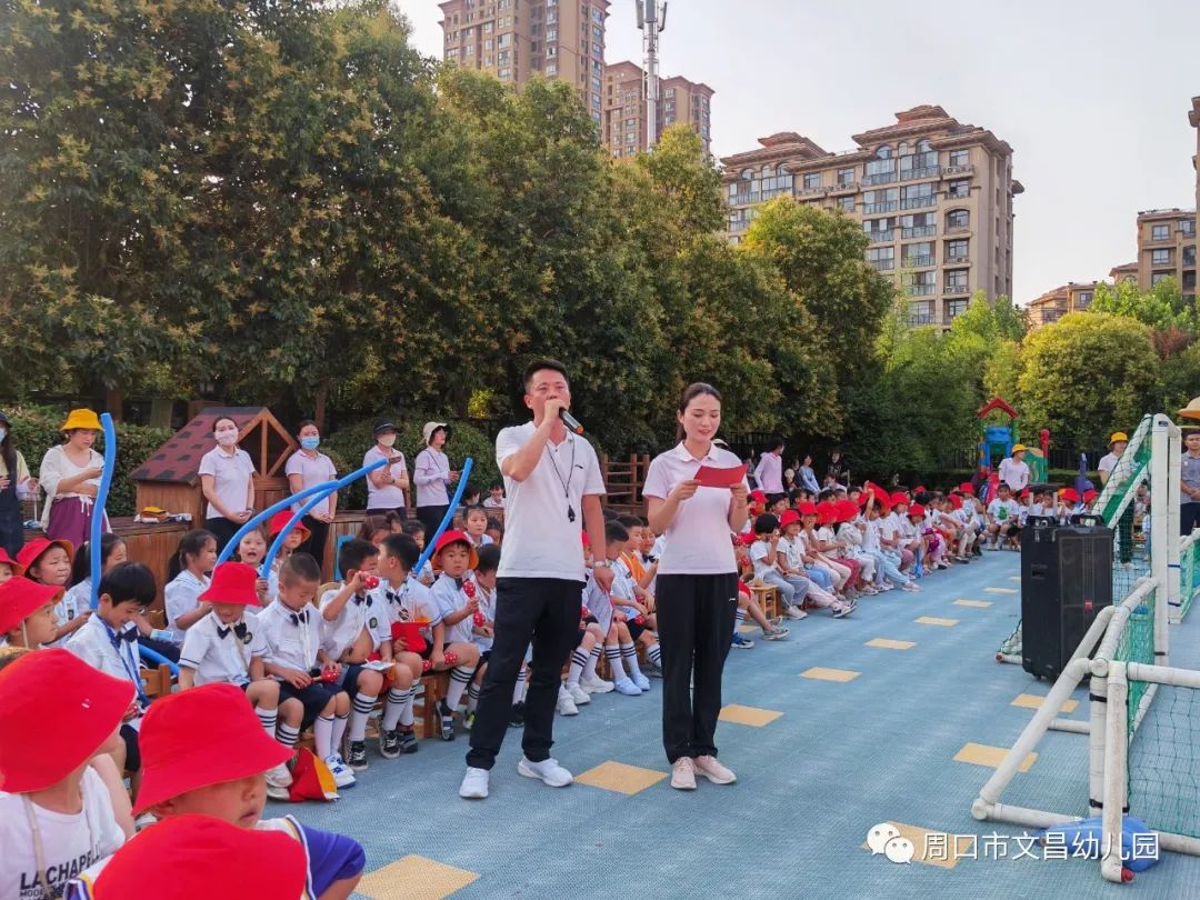 足球比赛为什么要带小孩开场(“球”在脚下“足”够精彩—周口市文昌幼儿园第一届“幸福杯”幼儿足球赛)