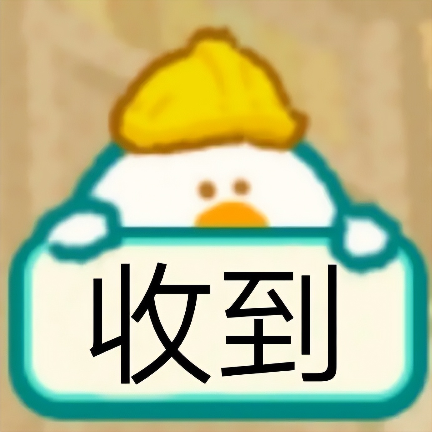 「分析向」推图or诅咒方向占星建议