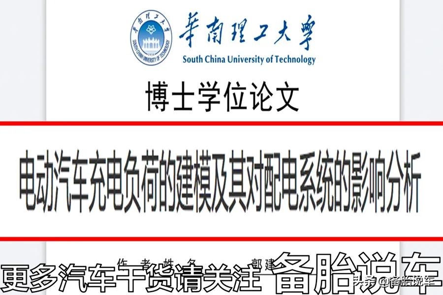 燃油车10年内就会淘汰？真没那么快
