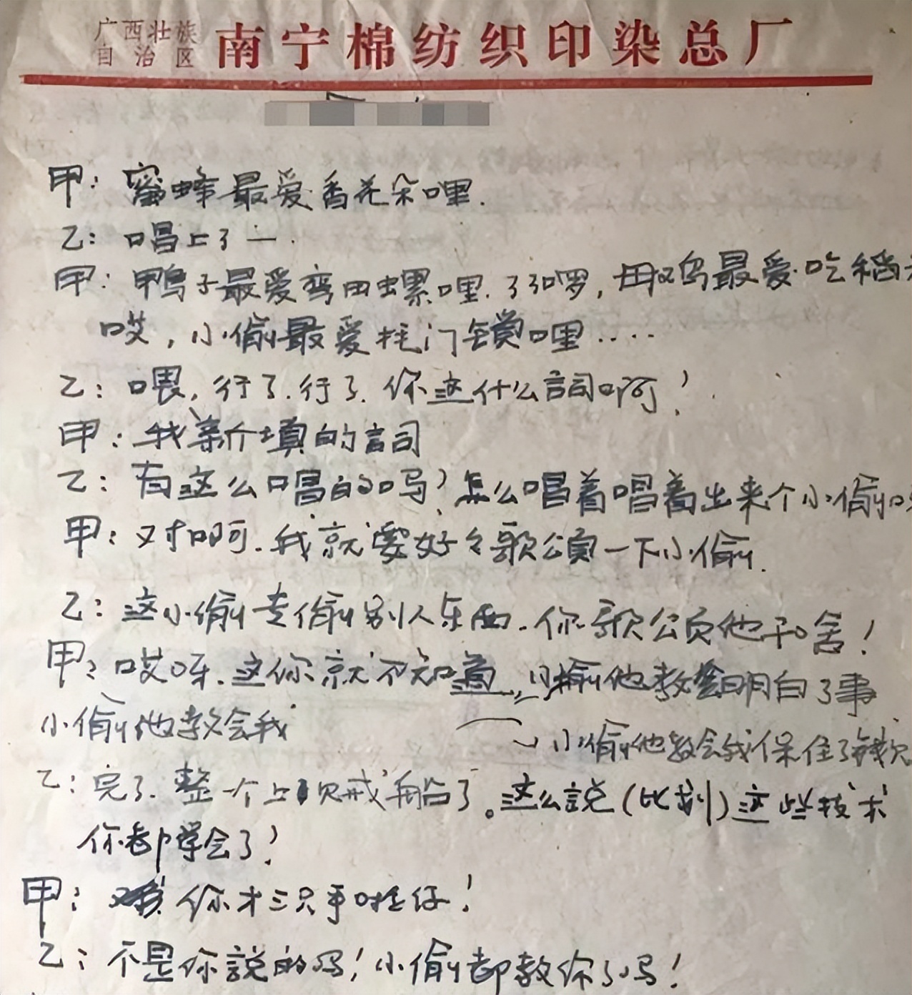曾经的央视名嘴阿丘，因一句“向世界道歉”，彻底身败名裂